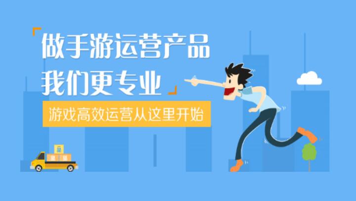 破除手游創(chuàng)業(yè)壁壘，從0到1真的沒有那么難！