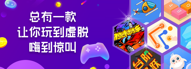 中秋賞月？小游戲時代就該這么玩！
