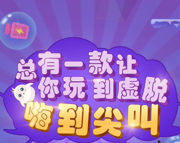 多款小游戲火爆上線，是時候來一場手速比拼了！