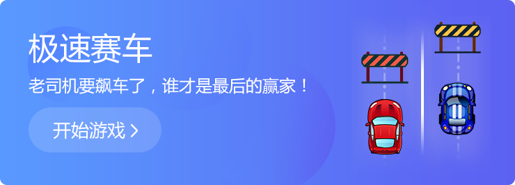 青春無極限，不服就來戰(zhàn)！