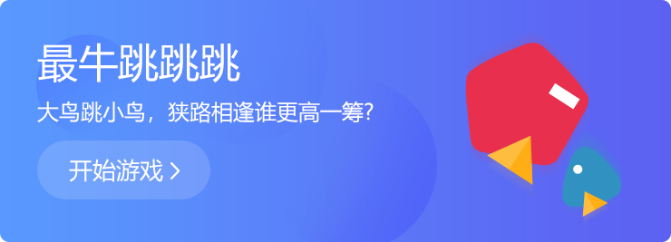 狹路相逢，誰能更高一籌？
