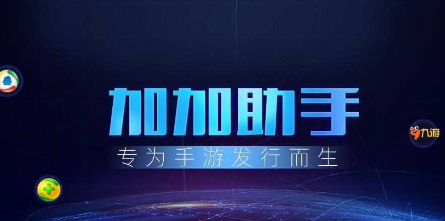 困境之下，小型游戲發(fā)行商路在何方？